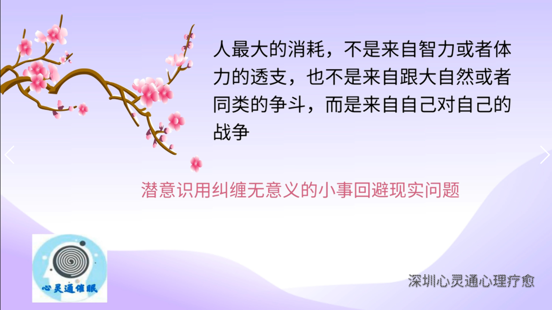 图片22：%人最大的消耗不是