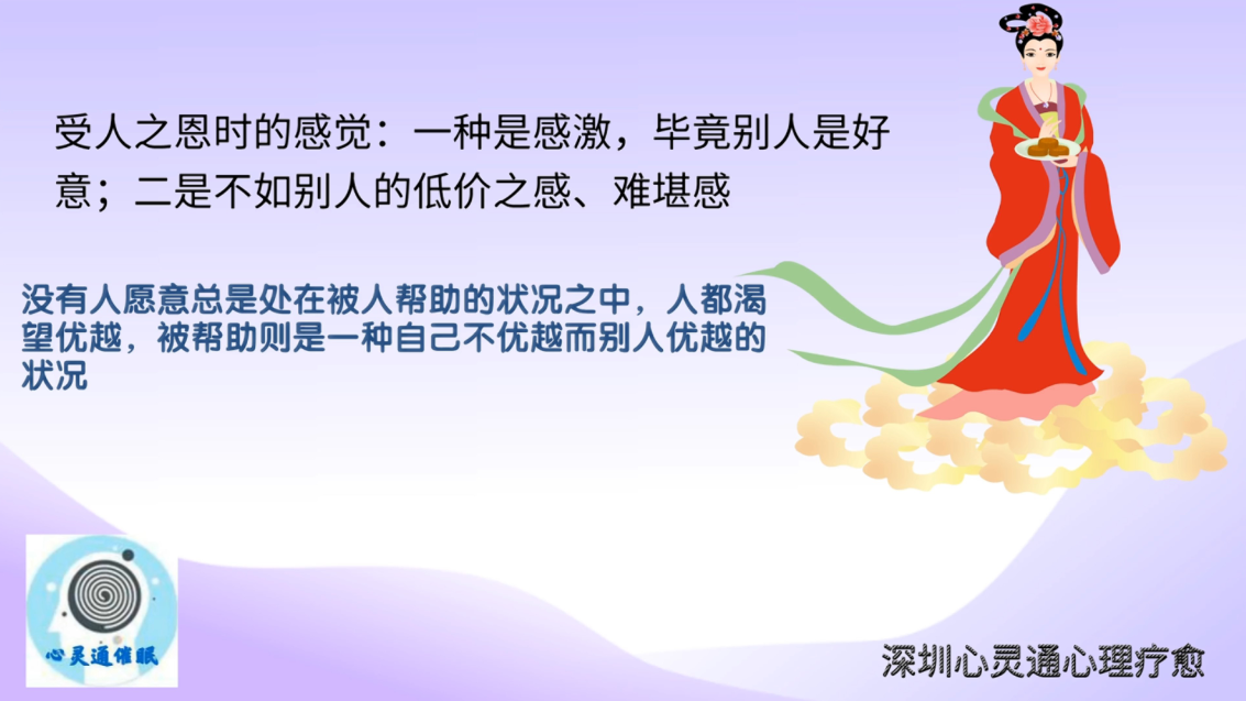 图片37：%没人愿意总是处在被帮助之下