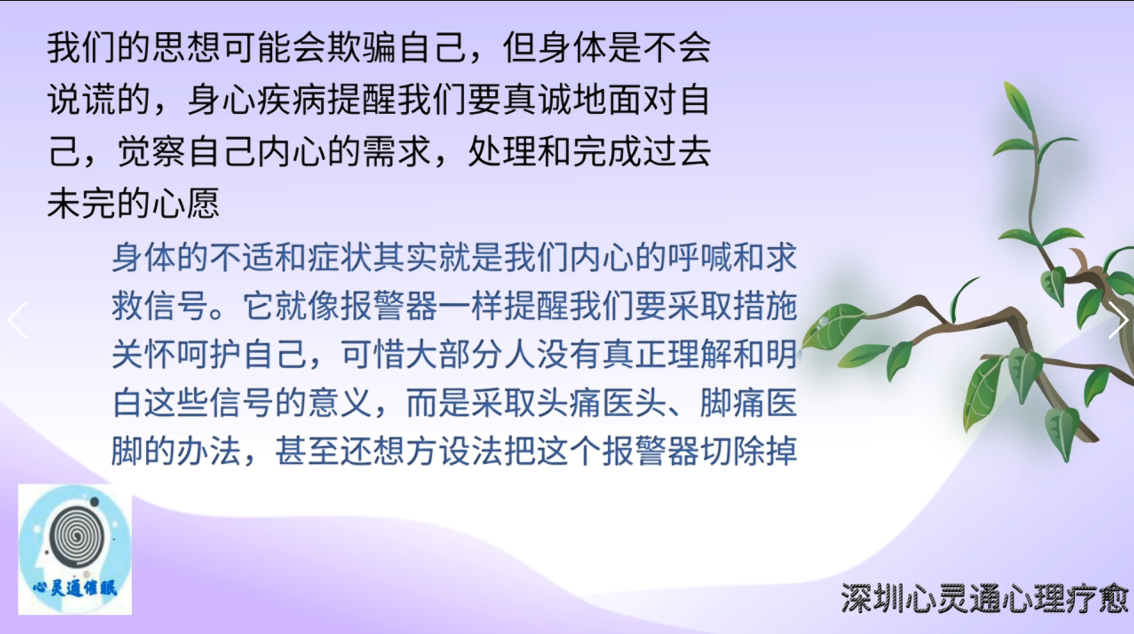 图片47：%身体是不会说谎的