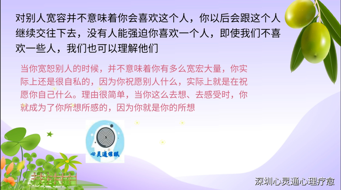 图片60：%当你这么去想、去感受时，你就成为了你所想所感的