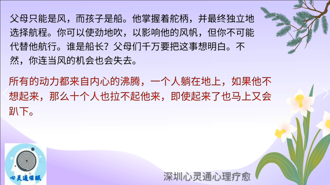 图片119：%所有的动力都来自内心的沸腾